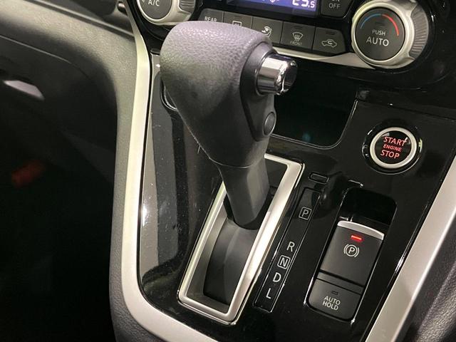 セレナ ハイウェイスター 4WD 禁煙車 寒冷地仕様 フリップダウンモニター プロパイロット 衝突軽減 純正9インチナビ 全周囲カメラ ドラレコ ETC 駐車支援システム スマートキー クリアランスソナー アイドリングストップ(54枚目)