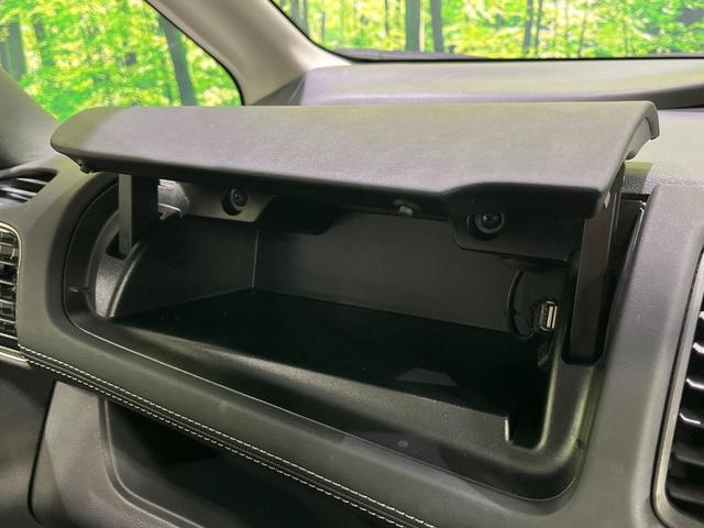 セレナ ハイウェイスター 4WD 禁煙車 寒冷地仕様 フリップダウンモニター プロパイロット 衝突軽減 純正9インチナビ 全周囲カメラ ドラレコ ETC 駐車支援システム スマートキー クリアランスソナー アイドリングストップ(57枚目)