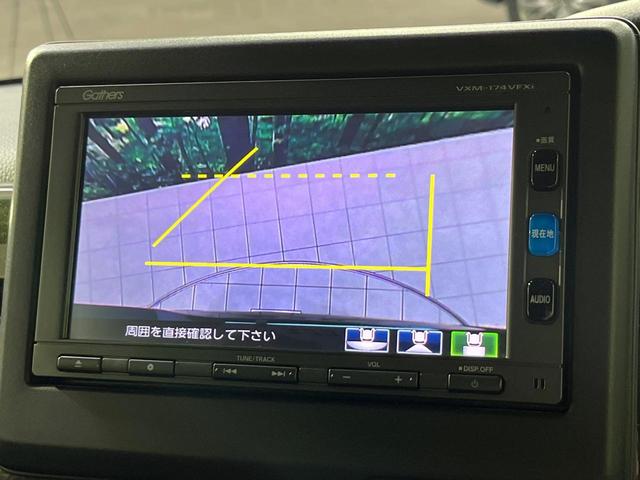 N-BOXカスタム G・Lホンダセンシング 禁煙車 衝突軽減 アダプティブクルーズコントロール 純正ナビ バックカメラ ETC 両側スライド片側電動ドア クリアランスソナー  シートヒーター スマートキー 車線逸脱防止装置 横滑り防止装置(46枚目)