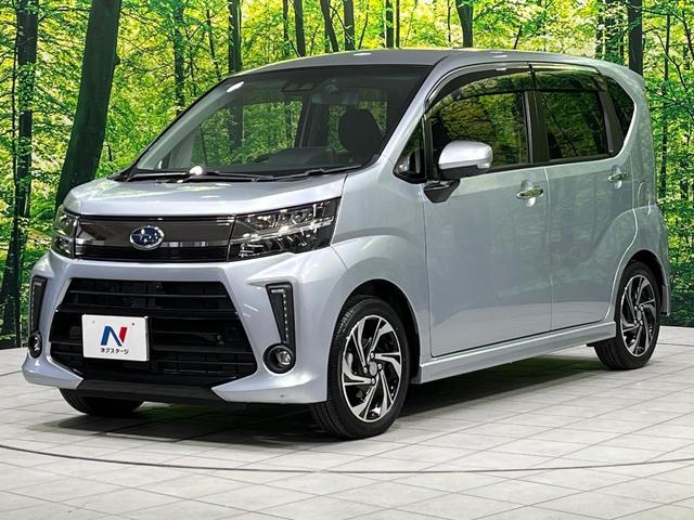 ステラ カスタムＲＳ　スマートアシスト　４ＷＤ　禁煙車　ターボ　衝突軽減　純正ナビ　全周囲カメラ　Ｂｌｕｅｔｏｏｔｈ　ＥＴＣ　ドラレコ　クリアランスソナー　シートヒーター　ＬＥＤヘッドライト　オートライト　オートハイビーム（49枚目）