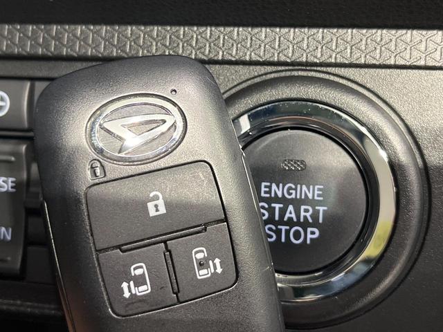 タント ファンクロスターボ 4WD 両側電動ドア 衝突軽減 禁煙車 純正9型ディスプレイオーディオ 全周囲カメラ アダプティブクルーズ ETC Bluetooth ドラレコ AppleCarPlay スマートキー シートヒーター(25枚目)