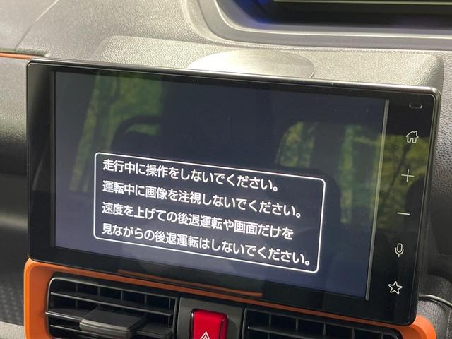 タント ファンクロスターボ 4WD 両側電動ドア 衝突軽減 禁煙車 純正9型ディスプレイオーディオ 全周囲カメラ アダプティブクルーズ ETC Bluetooth ドラレコ AppleCarPlay スマートキー シートヒーター(30枚目)