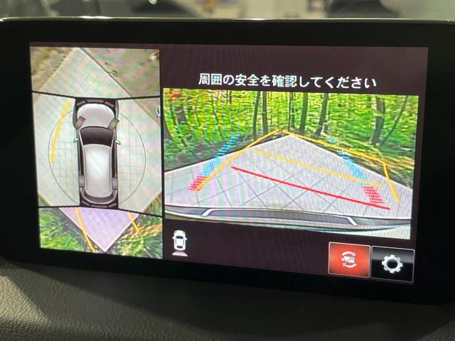 CX-5 XD エクスクルーシブモード 4WD 禁煙車 衝突軽減 メーカーナビ 全周囲カメラ BOSEサウンド レーダークルーズ パワーバックドア パワーシート シートベンチレーション シートヒーター  ETC コーナーセンサー(5枚目)