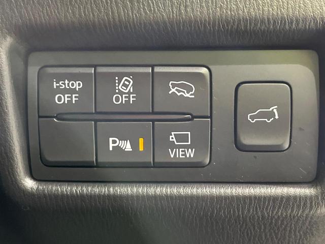 CX-5 XD エクスクルーシブモード 4WD 禁煙車 衝突軽減 メーカーナビ 全周囲カメラ BOSEサウンド レーダークルーズ パワーバックドア パワーシート シートベンチレーション シートヒーター  ETC コーナーセンサー(49枚目)