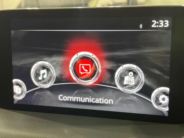 CX-5 XD エクスクルーシブモード 4WD 禁煙車 衝突軽減 メーカーナビ 全周囲カメラ BOSEサウンド レーダークルーズ パワーバックドア パワーシート シートベンチレーション シートヒーター  ETC コーナーセンサー(59枚目)