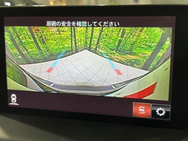 CX-5 XD エクスクルーシブモード 4WD 禁煙車 衝突軽減 メーカーナビ 全周囲カメラ BOSEサウンド レーダークルーズ パワーバックドア パワーシート シートベンチレーション シートヒーター  ETC コーナーセンサー(61枚目)