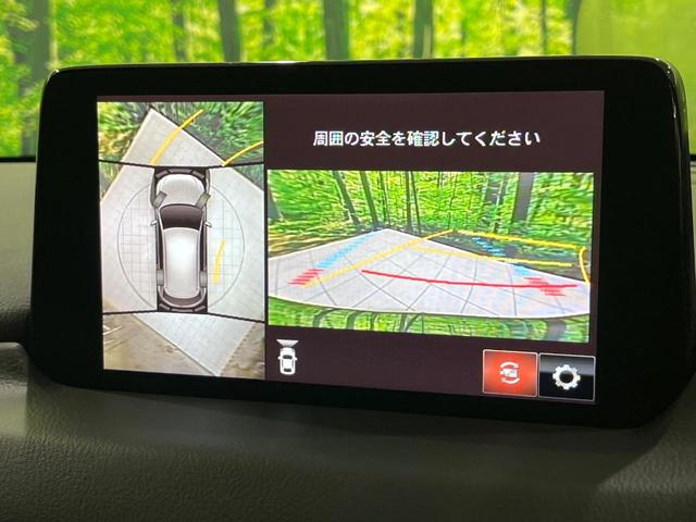 CX-5 XD エクスクルーシブモード 4WD 禁煙車 衝突軽減 メーカーナビ 全周囲カメラ BOSEサウンド レーダークルーズ パワーバックドア パワーシート シートベンチレーション シートヒーター  ETC コーナーセンサー(62枚目)