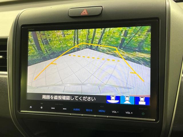 フリード G・ホンダセンシング 4WD 衝突軽減 禁煙車 両側電動ドア 純正9インチナビ バックカメラ アダプティブクルーズコントロール 前席シートヒーター ETC bluetooth  純正15インチアルミホイール 車線逸脱警報(45枚目)