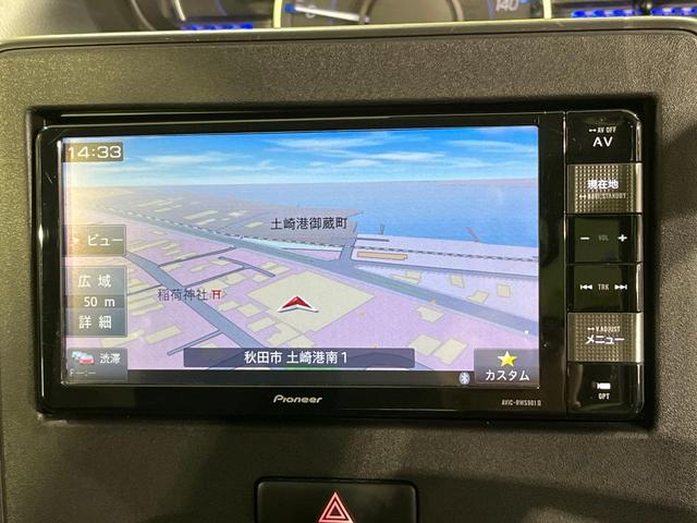 ワゴンR ハイブリッドFZ 4WD 禁煙車 衝突軽減 全周囲カメラ 純正ナビ ETC Bluetooth フルセグ LEDヘッドライト シートヒーター スマートキー オートエアコン 14インチアルミ 電動格納ミラー(37枚目)