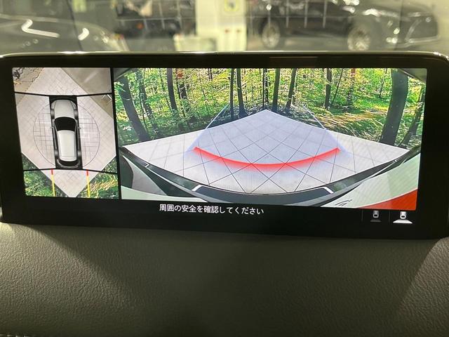 ＣＸ－５ ＸＤ　スポーツアピアランス　４ＷＤ　禁煙車　衝突軽減　ターボ　１０．２５型マツダコネクトナビ　全周囲カメラ　レーダークルーズコントロール　パワーバックドア　ＥＴＣ　ドラレコ　パワーシート　ＬＥＤヘッドライト　クリアランスソナー（6枚目）