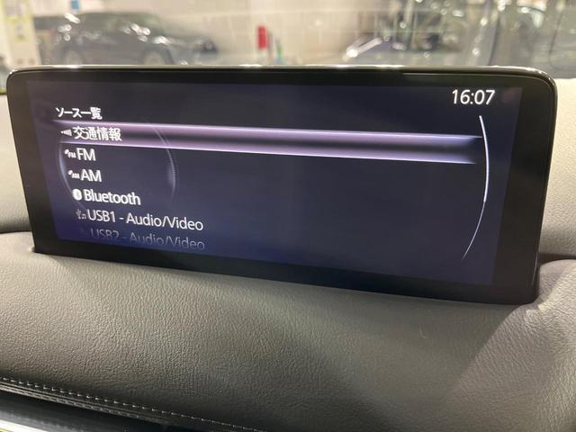 ＣＸ－５ ＸＤ　スポーツアピアランス　４ＷＤ　禁煙車　衝突軽減　ターボ　１０．２５型マツダコネクトナビ　全周囲カメラ　レーダークルーズコントロール　パワーバックドア　ＥＴＣ　ドラレコ　パワーシート　ＬＥＤヘッドライト　クリアランスソナー（24枚目）