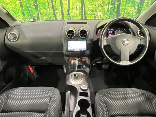 デュアリス 20G FOUR 禁煙車 ガラスルーフ 純正ナビ バックカメラ ETC HIDヘッドライト 左右独立オートエアコン スマートキー フォグランプ 革巻きステアリング 純正17インチアルミホイール(2枚目)