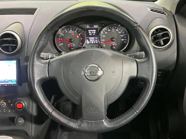 デュアリス 20G FOUR 禁煙車 ガラスルーフ 純正ナビ バックカメラ ETC HIDヘッドライト 左右独立オートエアコン スマートキー フォグランプ 革巻きステアリング 純正17インチアルミホイール(12枚目)