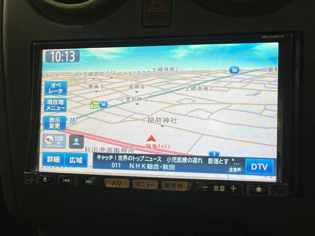 デュアリス 20G FOUR 禁煙車 ガラスルーフ 純正ナビ バックカメラ ETC HIDヘッドライト 左右独立オートエアコン スマートキー フォグランプ 革巻きステアリング 純正17インチアルミホイール(35枚目)