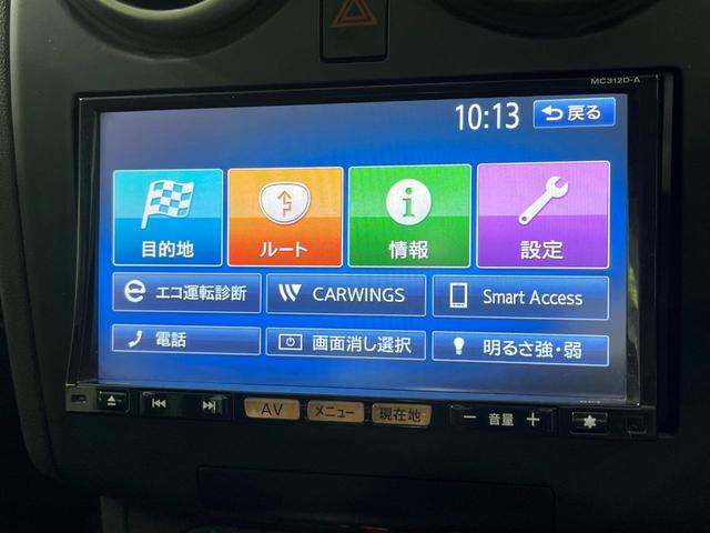 デュアリス 20G FOUR 禁煙車 ガラスルーフ 純正ナビ バックカメラ ETC HIDヘッドライト 左右独立オートエアコン スマートキー フォグランプ 革巻きステアリング 純正17インチアルミホイール(36枚目)