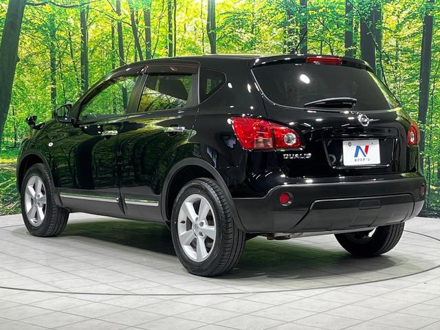 デュアリス 20G FOUR 禁煙車 ガラスルーフ 純正ナビ バックカメラ ETC HIDヘッドライト 左右独立オートエアコン スマートキー フォグランプ 革巻きステアリング 純正17インチアルミホイール(45枚目)