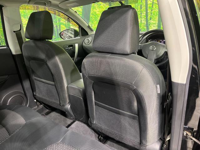 デュアリス 20G FOUR 禁煙車 ガラスルーフ 純正ナビ バックカメラ ETC HIDヘッドライト 左右独立オートエアコン スマートキー フォグランプ 革巻きステアリング 純正17インチアルミホイール(54枚目)