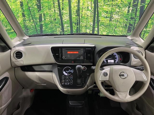 デイズルークス X 4WD 禁煙車 衝突軽減 全周囲カメラ 片側電動ドア シートヒーター オートエアコン クリアランスソナー スマートキ― CD再生 アイドリングストップ ミュージックプレイヤー接続可能(2枚目)