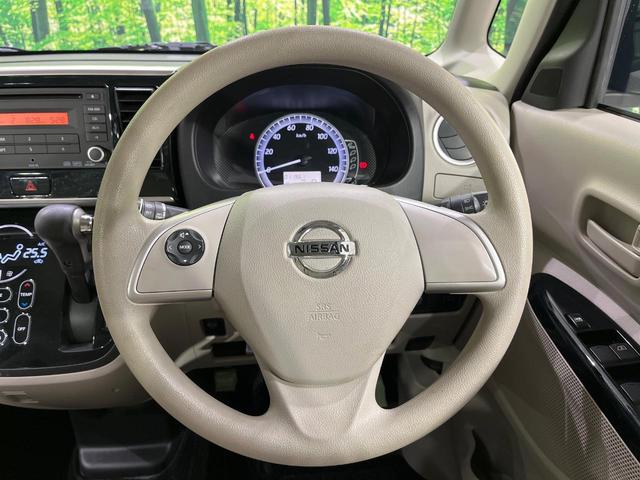 デイズルークス X 4WD 禁煙車 衝突軽減 全周囲カメラ 片側電動ドア シートヒーター オートエアコン クリアランスソナー スマートキ― CD再生 アイドリングストップ ミュージックプレイヤー接続可能(12枚目)