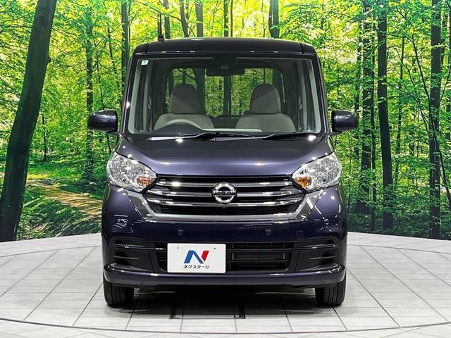 デイズルークス X 4WD 禁煙車 衝突軽減 全周囲カメラ 片側電動ドア シートヒーター オートエアコン クリアランスソナー スマートキ― CD再生 アイドリングストップ ミュージックプレイヤー接続可能(15枚目)