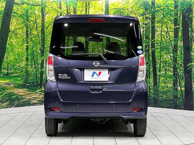 デイズルークス X 4WD 禁煙車 衝突軽減 全周囲カメラ 片側電動ドア シートヒーター オートエアコン クリアランスソナー スマートキ― CD再生 アイドリングストップ ミュージックプレイヤー接続可能(16枚目)