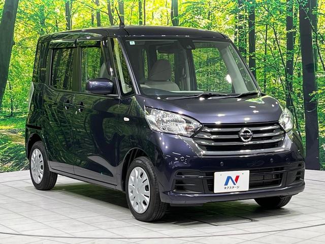 デイズルークス X 4WD 禁煙車 衝突軽減 全周囲カメラ 片側電動ドア シートヒーター オートエアコン クリアランスソナー スマートキ― CD再生 アイドリングストップ ミュージックプレイヤー接続可能(17枚目)
