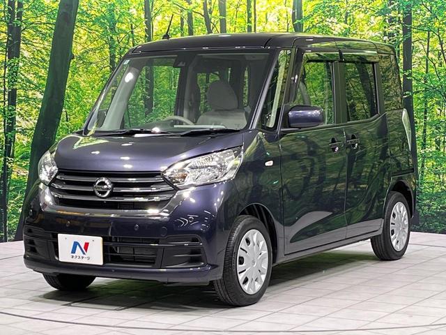 デイズルークス X 4WD 禁煙車 衝突軽減 全周囲カメラ 片側電動ドア シートヒーター オートエアコン クリアランスソナー スマートキ― CD再生 アイドリングストップ ミュージックプレイヤー接続可能(27枚目)
