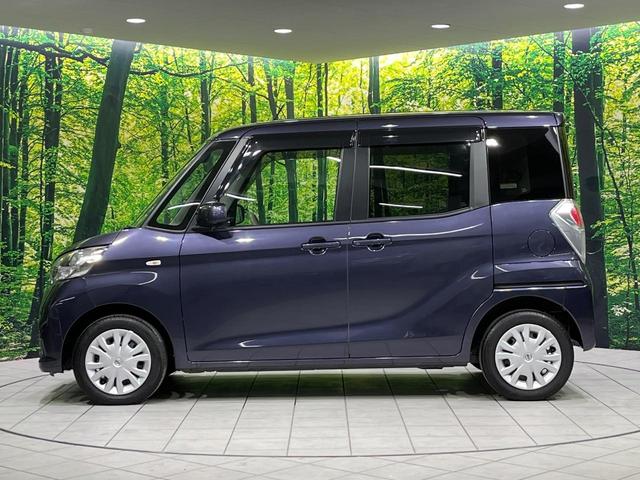 デイズルークス X 4WD 禁煙車 衝突軽減 全周囲カメラ 片側電動ドア シートヒーター オートエアコン クリアランスソナー スマートキ― CD再生 アイドリングストップ ミュージックプレイヤー接続可能(30枚目)