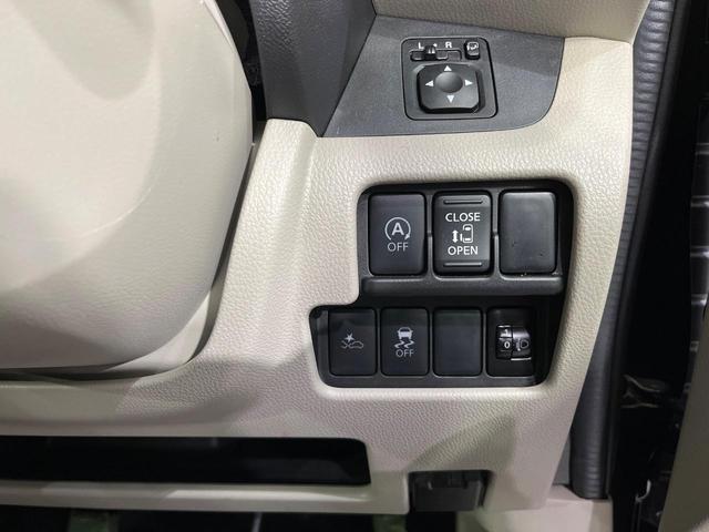 デイズルークス X 4WD 禁煙車 衝突軽減 全周囲カメラ 片側電動ドア シートヒーター オートエアコン クリアランスソナー スマートキ― CD再生 アイドリングストップ ミュージックプレイヤー接続可能(45枚目)