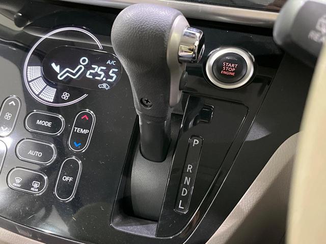 デイズルークス X 4WD 禁煙車 衝突軽減 全周囲カメラ 片側電動ドア シートヒーター オートエアコン クリアランスソナー スマートキ― CD再生 アイドリングストップ ミュージックプレイヤー接続可能(55枚目)