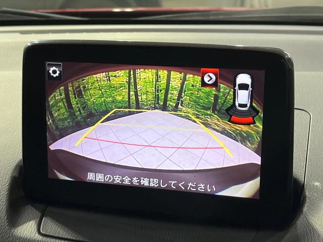 ＣＸ－３ ＸＤ　プロアクティブ　４ＷＤ　ターボ　禁煙車　衝突軽減　純正ナビ　バックカメラ　レーダークルーズコントロール　ドラレコ　ＥＴＣ　コーナーセンサー　ＬＥＤヘッドライト　　オートライト　パドルシフト（5枚目）