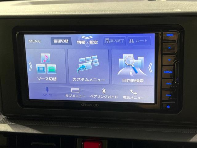 ライズ X 4WD 禁煙車 衝突軽減 ターボ 寒冷地仕様 ナビ バックカメラ ETC ドラレコ LEDヘッドライト シートヒーター オートマチックハイビーム Bluetooth クリアランスソナー 電動格納ミラー(43枚目)