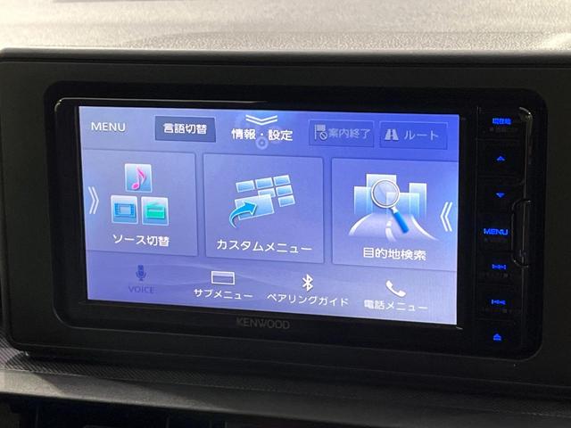 ライズ X 4WD 禁煙車 衝突軽減 寒冷地仕様 ターボ ナビ バックカメラ ETC ドラレコ LEDヘッドライト シートヒーター オートマチックハイビーム Bluetooth クリアランスソナー 電動格納ミラー(43枚目)