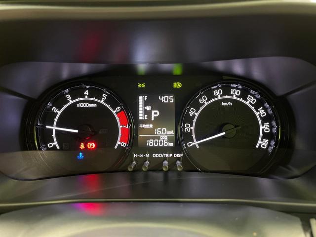 ライズ X 4WD 禁煙車 衝突軽減 寒冷地仕様 ターボ ナビ バックカメラ ETC ドラレコ LEDヘッドライト シートヒーター オートマチックハイビーム Bluetooth クリアランスソナー 電動格納ミラー(44枚目)