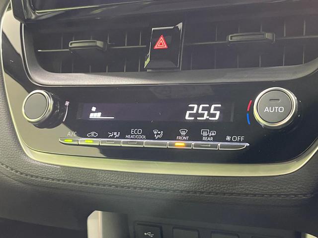 カローラクロス ハイブリッド G 4WD 禁煙車 衝突軽減 寒冷地仕様 8型ディスプレイオーディオ バックカメラ LEDヘッドライト LEDフォグライト ETC ドラレコ 100V電源 Bluetooth オートマチックハイビーム(37枚目)