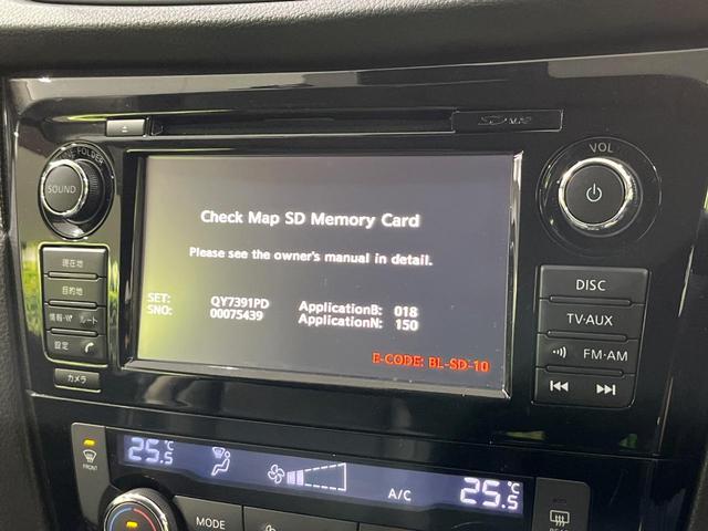 エクストレイル 20Xt エマージェンシーブレーキパッケージ 4WD 禁煙車 衝突軽減装置 全周囲カメラ 7人乗り ETC ドラレコ パワーバックドア アイドリングストップ LEDヘッド シートヒーター コーナーセンサー オートライト デュアルエアコン(29枚目)