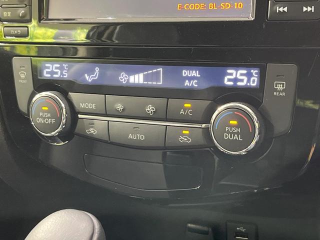 エクストレイル 20Xt エマージェンシーブレーキパッケージ 4WD 禁煙車 衝突軽減装置 全周囲カメラ 7人乗り ETC ドラレコ パワーバックドア アイドリングストップ LEDヘッド シートヒーター コーナーセンサー オートライト デュアルエアコン(30枚目)