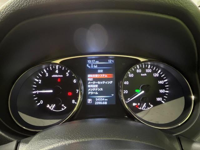 エクストレイル 20Xt エマージェンシーブレーキパッケージ 4WD 禁煙車 衝突軽減装置 全周囲カメラ 7人乗り ETC ドラレコ パワーバックドア アイドリングストップ LEDヘッド シートヒーター コーナーセンサー オートライト デュアルエアコン(34枚目)