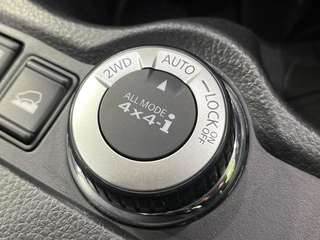 エクストレイル 20Xt エマージェンシーブレーキパッケージ 4WD 禁煙車 衝突軽減装置 全周囲カメラ 7人乗り ETC ドラレコ パワーバックドア アイドリングストップ LEDヘッド シートヒーター コーナーセンサー オートライト デュアルエアコン(40枚目)