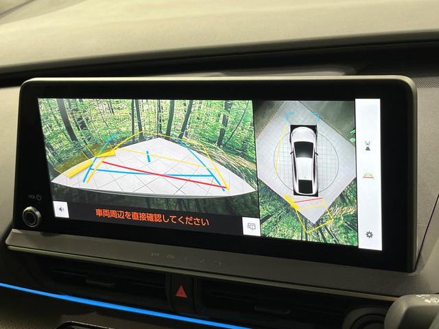 プリウス Z 4WD 禁煙車 衝突軽減 サンルーフ 寒冷地仕様 12.3型ディスプレイオーディオ 全周囲カメラ AC100V電源 パワーバックドア LEDヘッドライト パワーシート ETC ドラレコ シートヒーター(53枚目)