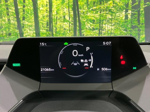 プリウス Z 4WD 禁煙車 衝突軽減 サンルーフ 寒冷地仕様 12.3型ディスプレイオーディオ 全周囲カメラ AC100V電源 パワーバックドア LEDヘッドライト パワーシート ETC ドラレコ シートヒーター(75枚目)