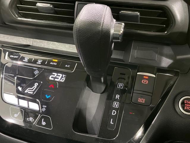 ルークス ハイウェイスター X プロパイロットエディション 4WD 禁煙車 両側電動ドア 衝突軽減 純正ナビ レーダークルーズ 前席シートヒーター ETC 全周囲カメラ インテリジェントルームミラー Bluetooth オートライト オートエアコン(31枚目)