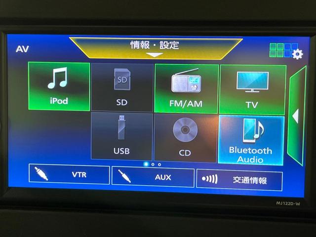 ルークス ハイウェイスター X プロパイロットエディション 4WD 禁煙車 両側電動ドア 衝突軽減 純正ナビ レーダークルーズ 前席シートヒーター ETC 全周囲カメラ インテリジェントルームミラー Bluetooth オートライト オートエアコン(37枚目)