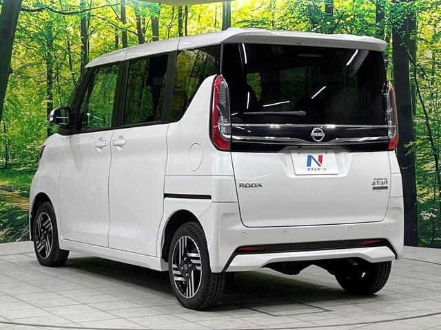 ルークス ハイウェイスター X プロパイロットエディション 4WD 禁煙車 両側電動ドア 衝突軽減 純正ナビ レーダークルーズ 前席シートヒーター ETC 全周囲カメラ インテリジェントルームミラー Bluetooth オートライト オートエアコン(76枚目)