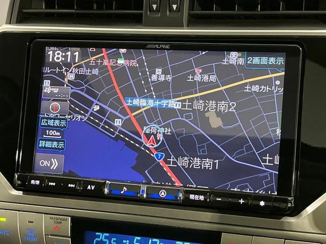 ランドクルーザープラド TX Lパッケージ マットブラックエディション 4WD 禁煙車 衝突軽減 サンルーフ ALPINE9インチナビ バックカメラ シートベンチレーション 前席パワーシート LEDヘッドライト フロントフォグライト レーダークルーズコントロール ETC(51枚目)