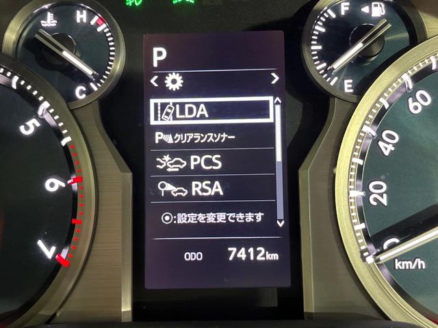 ランドクルーザープラド TX Lパッケージ マットブラックエディション 4WD 禁煙車 衝突軽減 サンルーフ ALPINE9インチナビ バックカメラ シートベンチレーション 前席パワーシート LEDヘッドライト フロントフォグライト レーダークルーズコントロール ETC(56枚目)