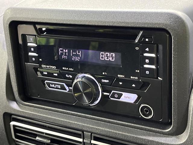 ハイゼットトラック ジャンボエクストラ 4WD 禁煙車 衝突軽減 クリアランスソナー スマートキー ドライブレコーダー ETC LEDヘッドライト LEDフォグライト 横滑り防止装置 電動格納ミラー CD再生(32枚目)