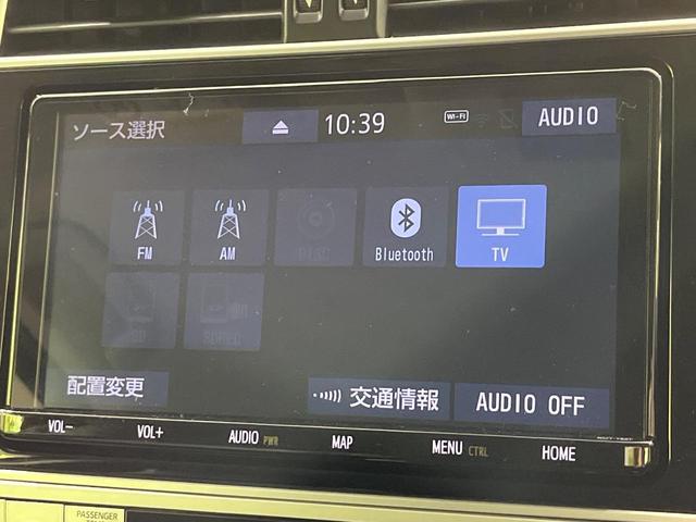 ランドクルーザープラド ＴＸ　Ｌパッケージ　４ＷＤ　禁煙車　衝突軽減　純正９型ナビ　バックカメラ　レーダークルーズ　シートベンチレーション　ＥＴＣ　ドラレコ　７人乗り　黒革シート　前席パワーシート　クリアランスソナー　ＬＥＤヘッド（64枚目）