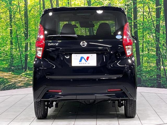 デイズ Ｘ　４ＷＤ　禁煙車　衝突軽減　バックカメラ　ＥＴＣ　ドラレコ　前席シートヒーター　クリアランスソナー　スマートキー　オートハイビーム　オートエアコン　純正１４インチアルミホイール　シートアンダーボックス（16枚目）