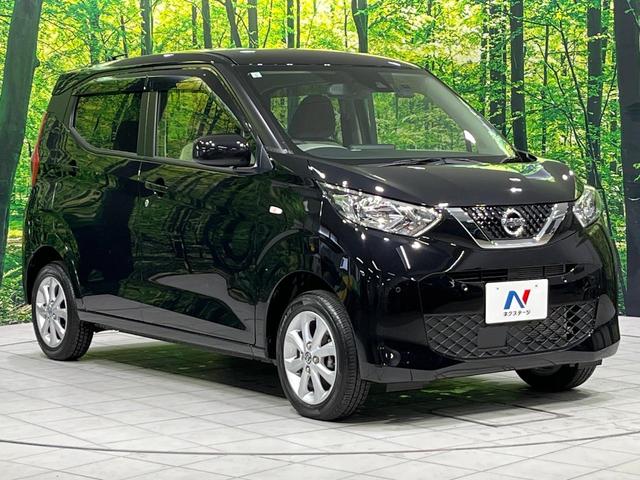 デイズ Ｘ　４ＷＤ　禁煙車　衝突軽減　バックカメラ　ＥＴＣ　ドラレコ　前席シートヒーター　クリアランスソナー　スマートキー　オートハイビーム　オートエアコン　純正１４インチアルミホイール　シートアンダーボックス（17枚目）